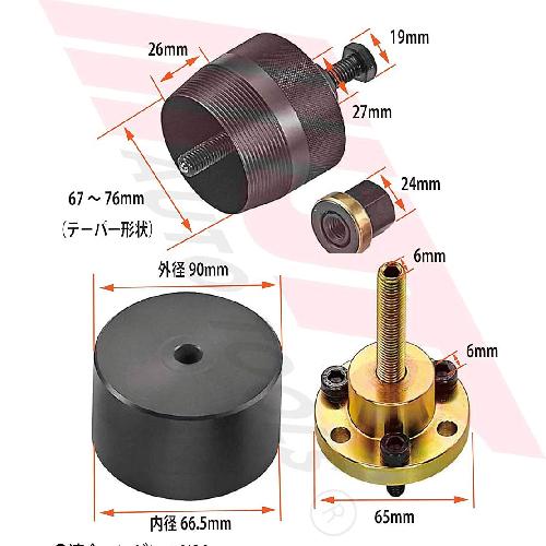 bo-dung-cu-thao-lap-phot-truc-khuyu-truoc-bmw-n20-jtc-6703