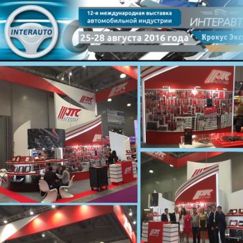 moscow-nga-interauto-2016-